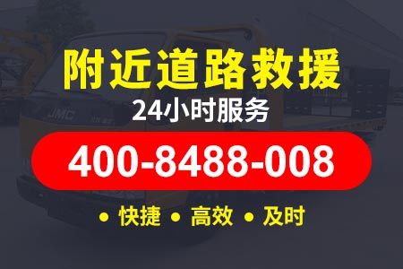 湖南高速公路同城救援服务24小时,高速快速救援公司